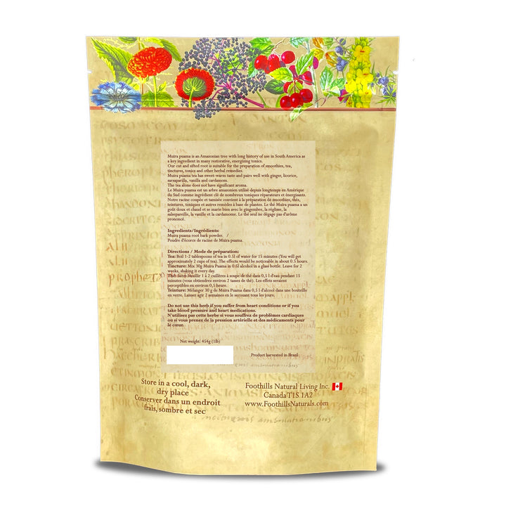 Muira Puama Powder - Aphrodisiac, Stimulant 400+ Servings